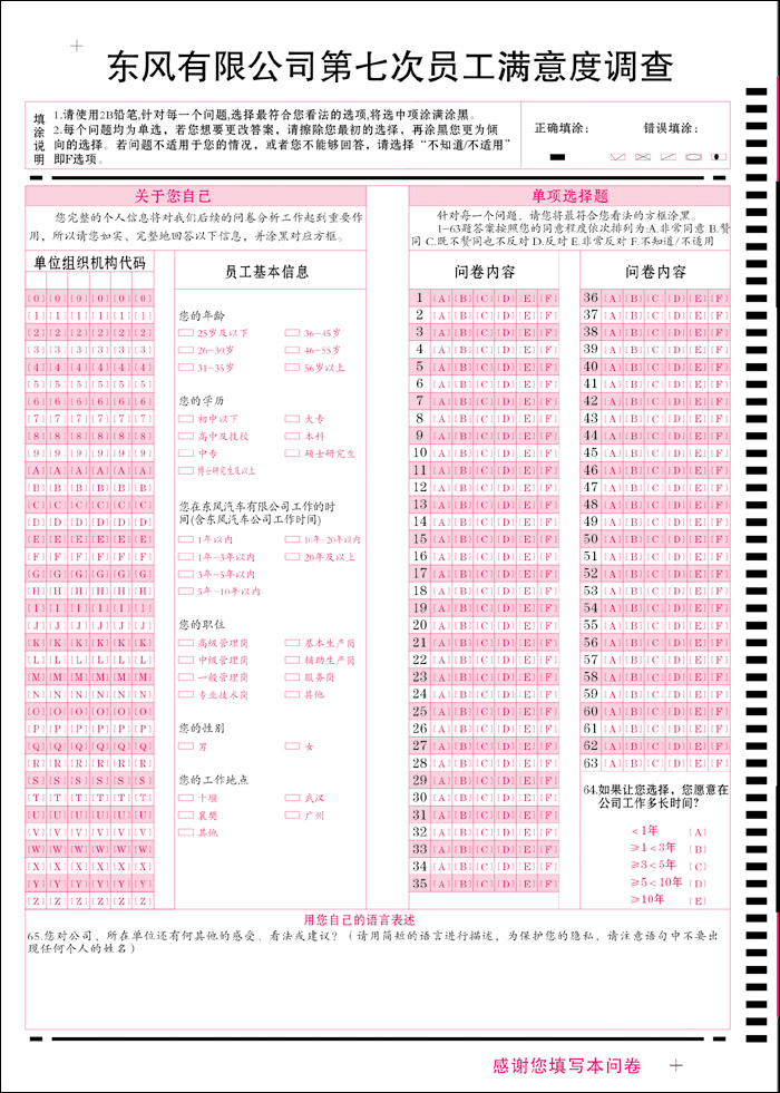 東風(fēng)_副本.jpg